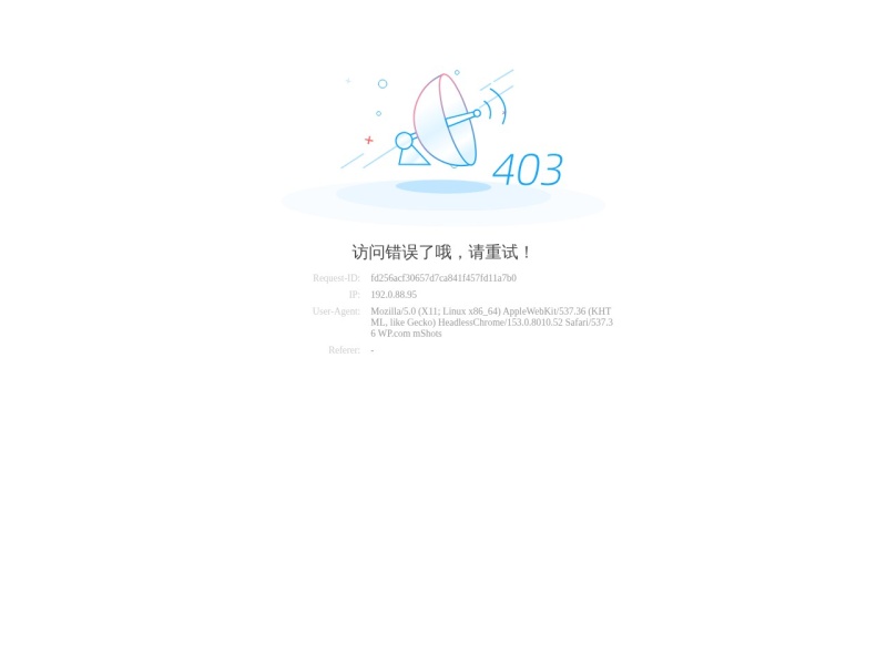 东方网