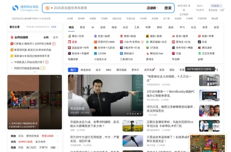 搜狗导航