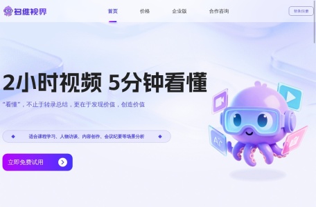 多维视界