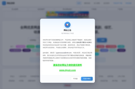 聚盘搜索
