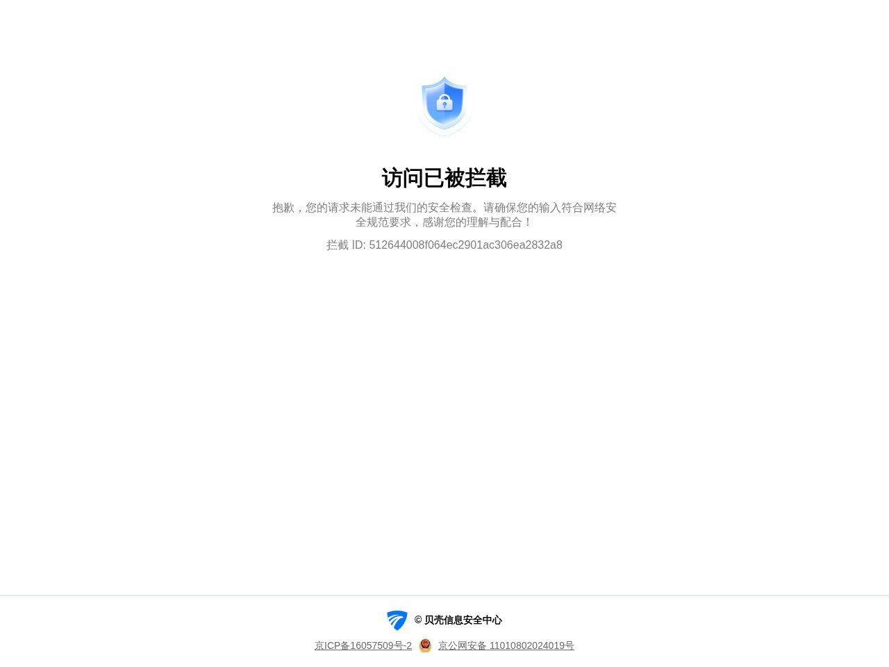 链家网
