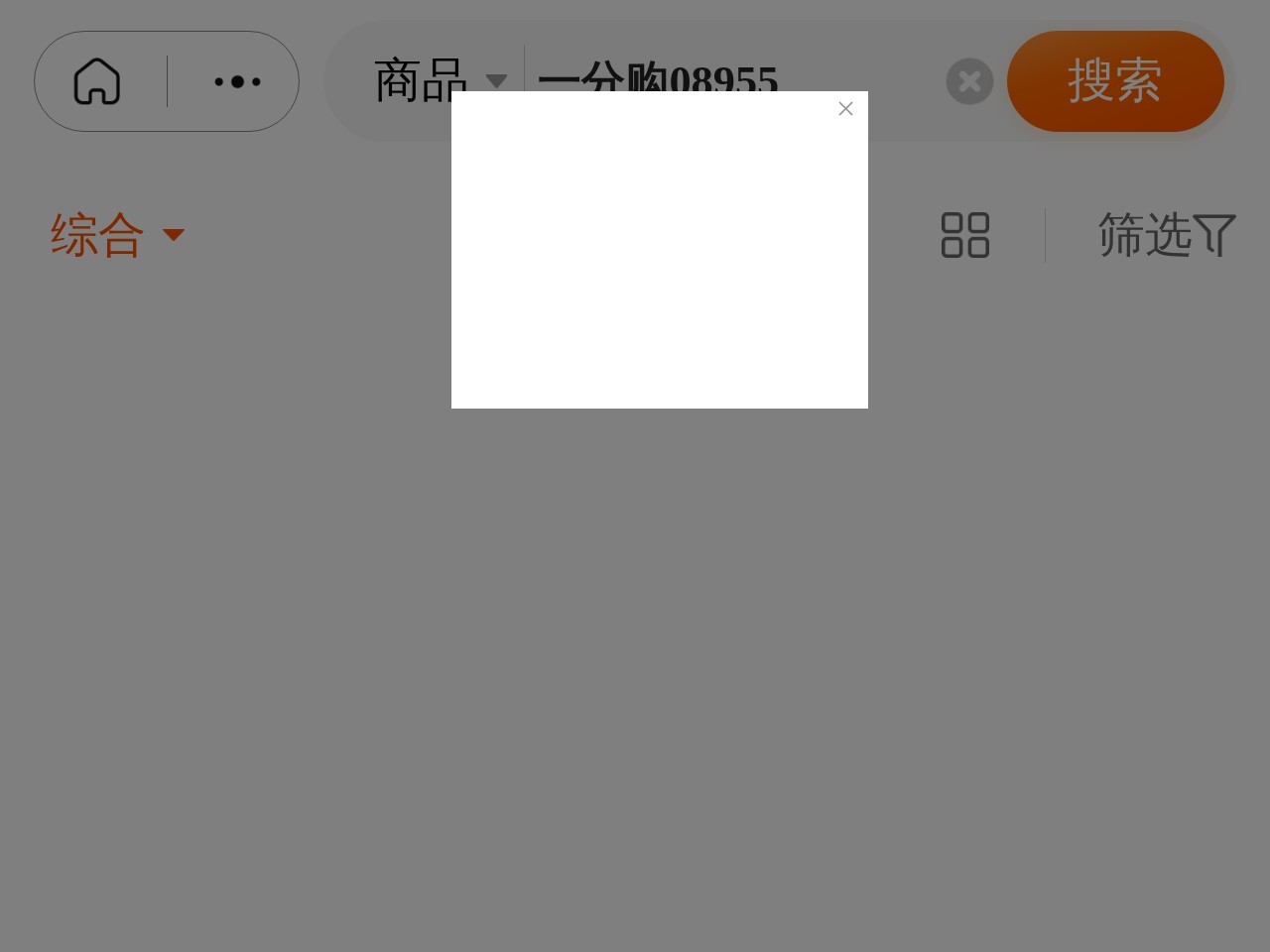 淘宝一分购