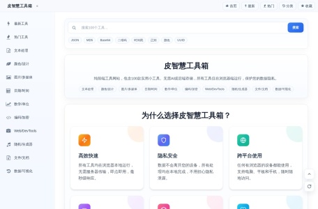 TTS Studio 在线文本转语音