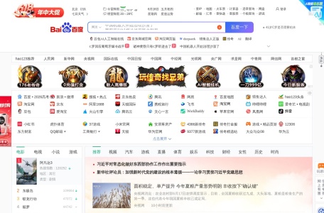 hao123