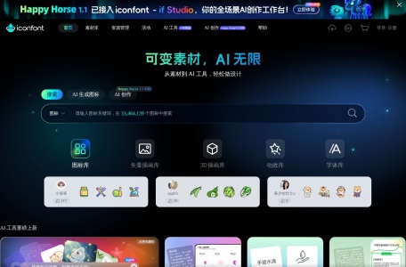 iconfont