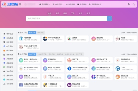 千帆导航
